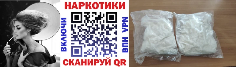 Наркошоп Воткинск Кокаин ГАШИШ A-PVP МАРИХУАНА