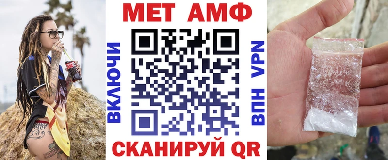 Амфетамин 97%  Воткинск 
