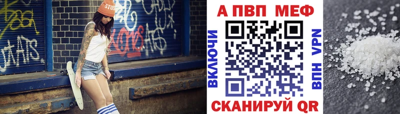 А ПВП Crystall  где продают   Воткинск 