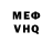 MDMA VHQ muffle prod.