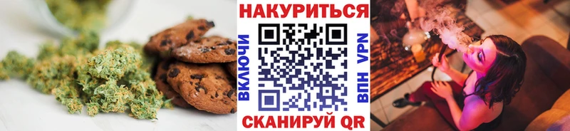 Печенье с ТГК конопля  где можно купить   Воткинск 