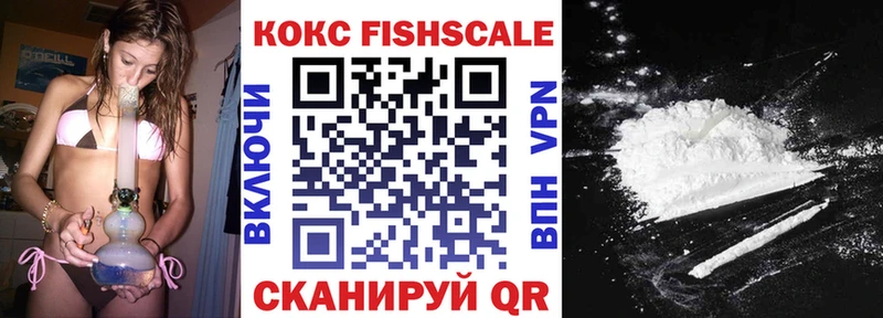 COCAIN Боливия  закладки  Воткинск 