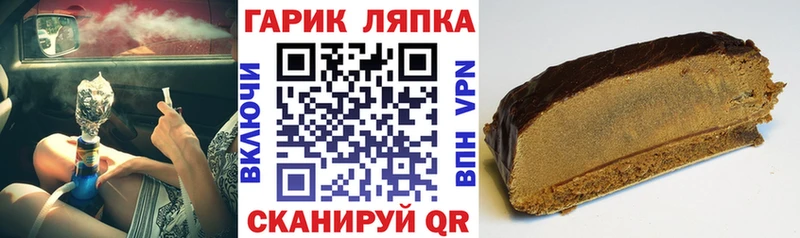 Гашиш Cannabis Воткинск