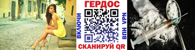 Героин гречка  купить  цена  Воткинск 