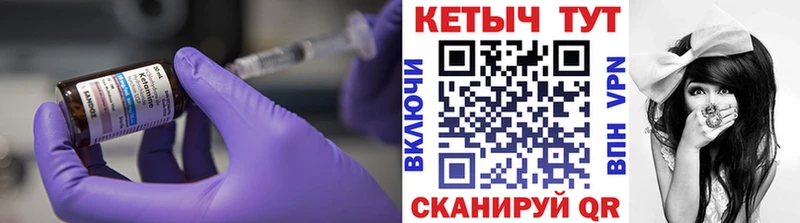 КЕТАМИН ketamine  Воткинск 