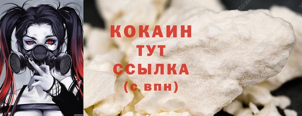 ALPHA PVP Верхний Тагил