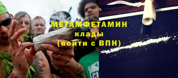 метамфетамин Богданович