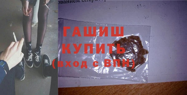 стафф Белокуриха