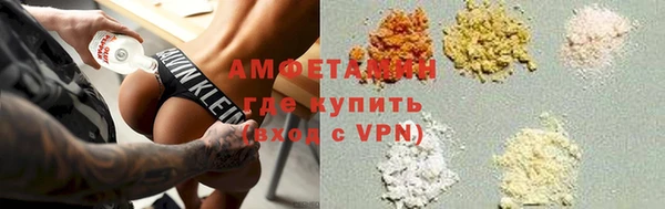 ALPHA-PVP Богородицк