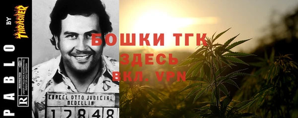 альфа пвп VHQ Богородск
