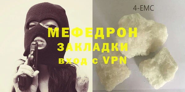альфа пвп VHQ Богородск