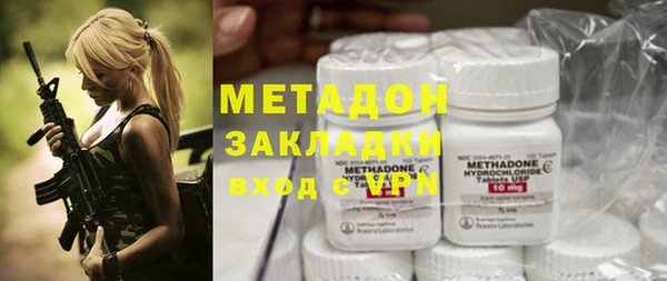 ALPHA PVP Верхний Тагил