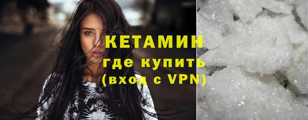 ALPHA-PVP Богородицк