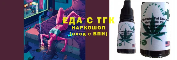 метамфетамин Богданович