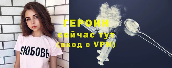 ALPHA-PVP Богородицк