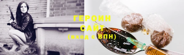 шишки Верхнеуральск