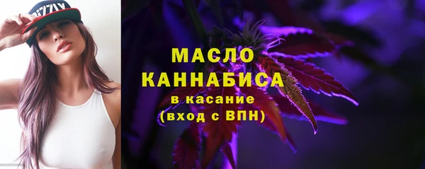 шишки Верхнеуральск