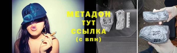 альфа пвп VHQ Богородск