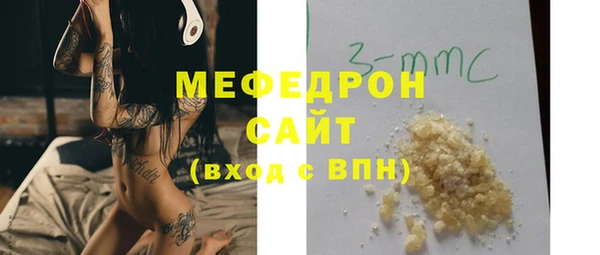 альфа пвп VHQ Богородск