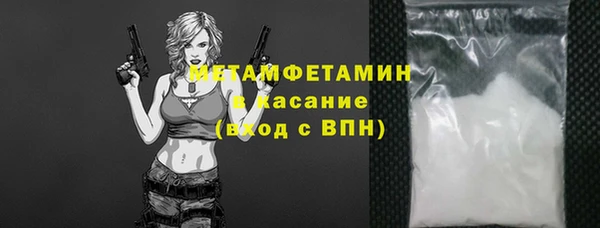 ALPHA-PVP Богородицк