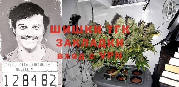 альфа пвп VHQ Богородск