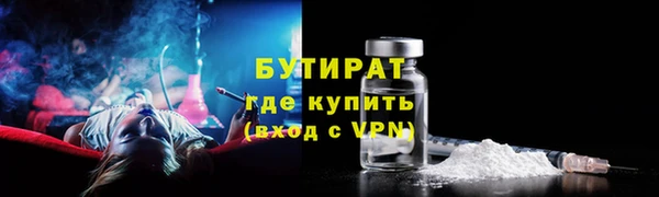 ALPHA PVP Верхний Тагил