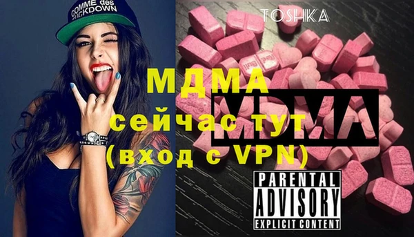ALPHA PVP Верхний Тагил