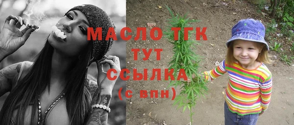 ALPHA PVP Верхний Тагил