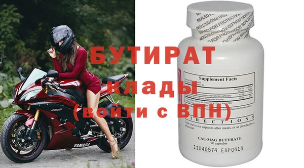 ALPHA-PVP Богородицк