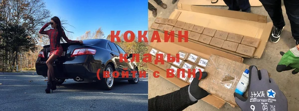 альфа пвп VHQ Богородск