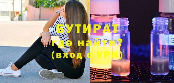 герыч Волоколамск
