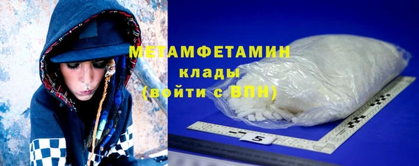шишки Верхнеуральск
