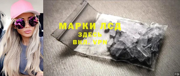 ALPHA-PVP Богородицк