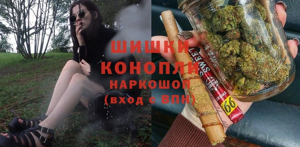 бутик Беломорск