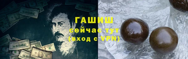 метамфетамин Богданович