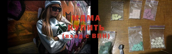 метамфетамин Богданович