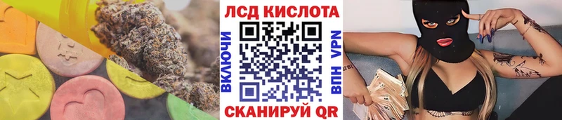 LSD-25 экстази кислота  дарнет шоп  Воткинск 