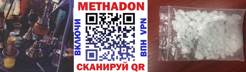 darknet наркотические препараты  Воткинск  МЕТАДОН мёд  хочу наркоту 
