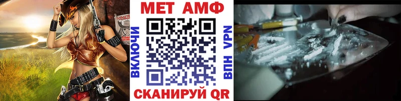 нарко площадка какой сайт  наркошоп  hydra tor  Воткинск  МЕТАМФЕТАМИН Декстрометамфетамин 99.9% 