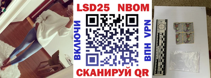 где купить наркотик  Воткинск  Марки NBOMe 1500мкг 