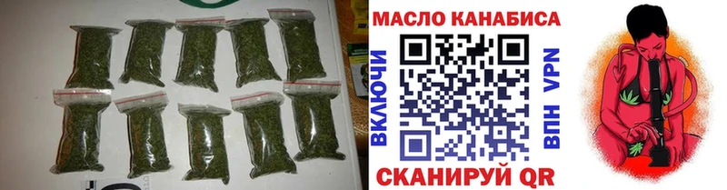 даркнет клад  Воткинск  Дистиллят ТГК жижа  где найти  