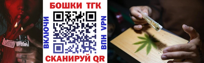 Каннабис MAZAR  Воткинск 